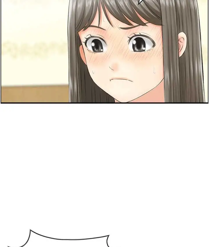 漫画《人妻控》第15话第20张图