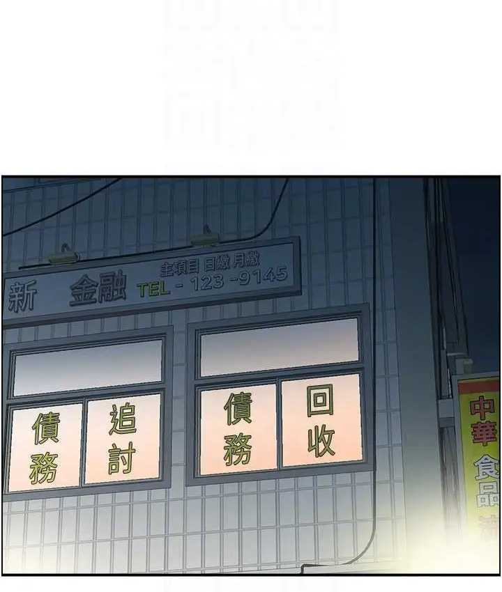 漫画《人妻控》第15话第23张图