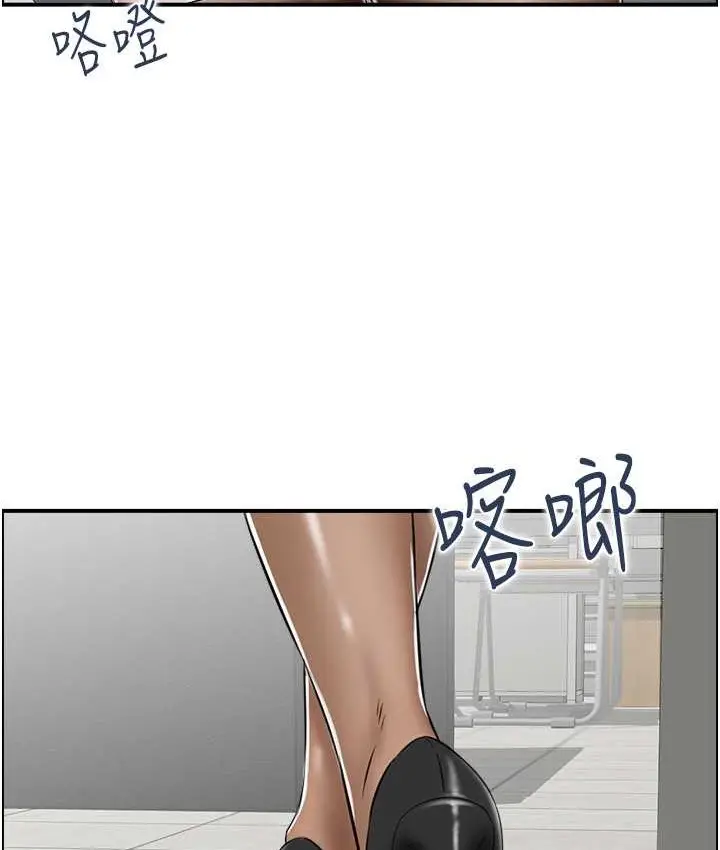 漫画《人妻控》第15话第26张图