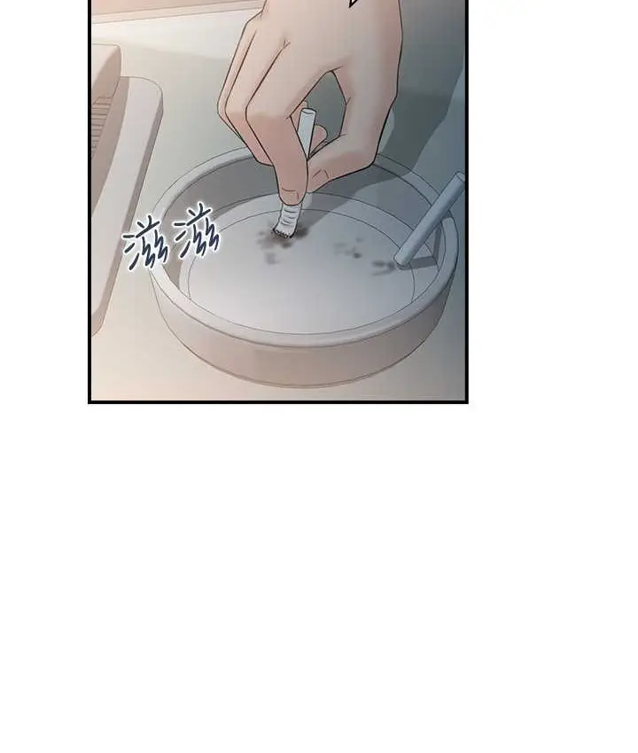 漫画《人妻控》第15话第42张图