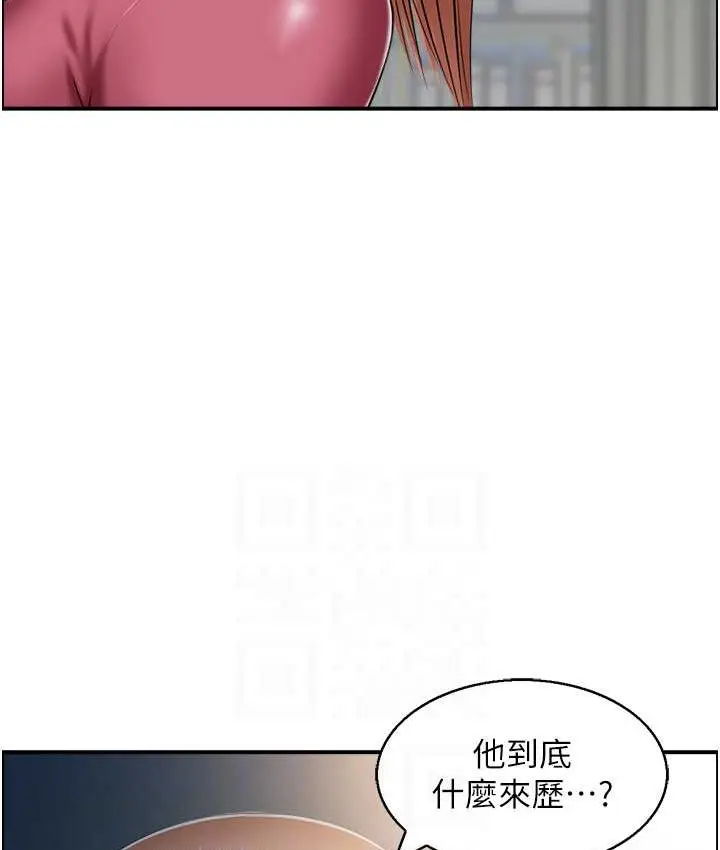 漫画《人妻控》第15话第44张图
