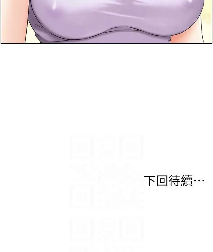 漫画《人妻控》第15话第61张图