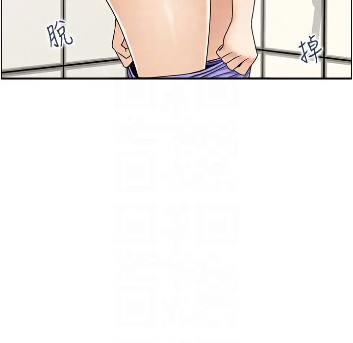漫画《人妻控》第16话第101张图