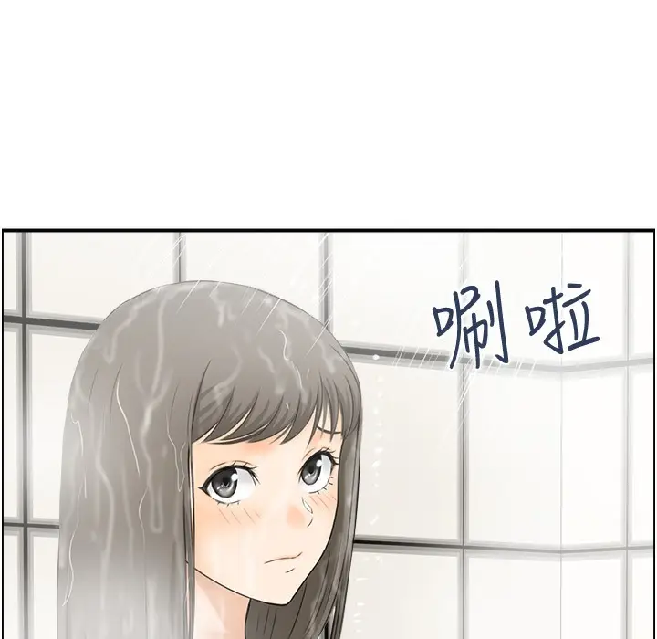 漫画《人妻控》第16话第105张图