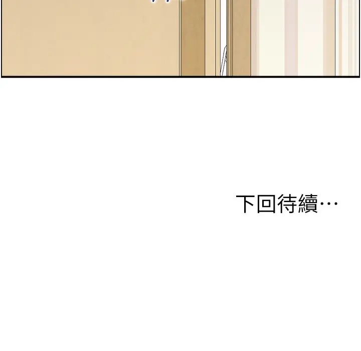 漫画《人妻控》第16话第108张图