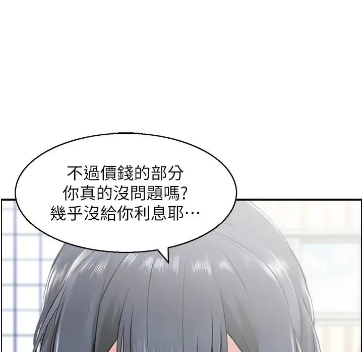 漫画《人妻控》第16话第28张图