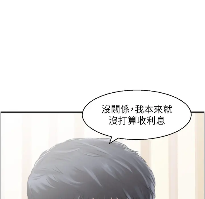 漫画《人妻控》第16话第31张图