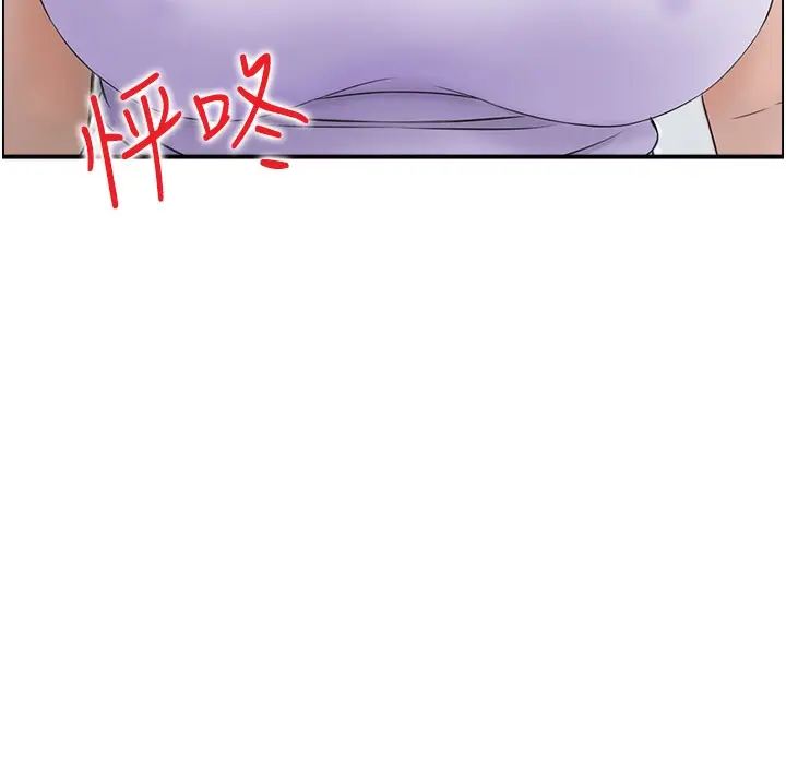 漫画《人妻控》第16话第45张图