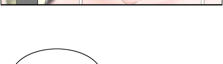 漫画《人妻控》第16话第5张图