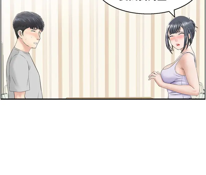 漫画《人妻控》第16话第56张图