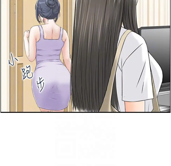 漫画《人妻控》第16话第65张图