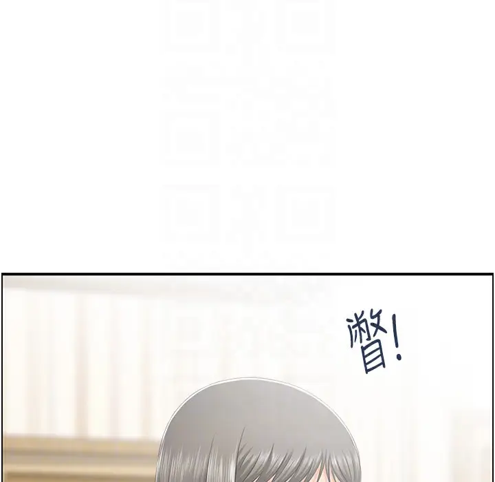 漫画《人妻控》第16话第66张图