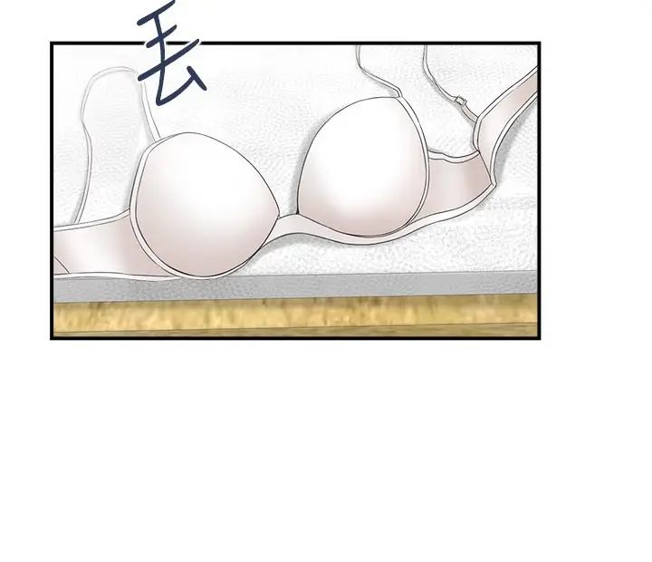 漫画《人妻控》第16话第7张图