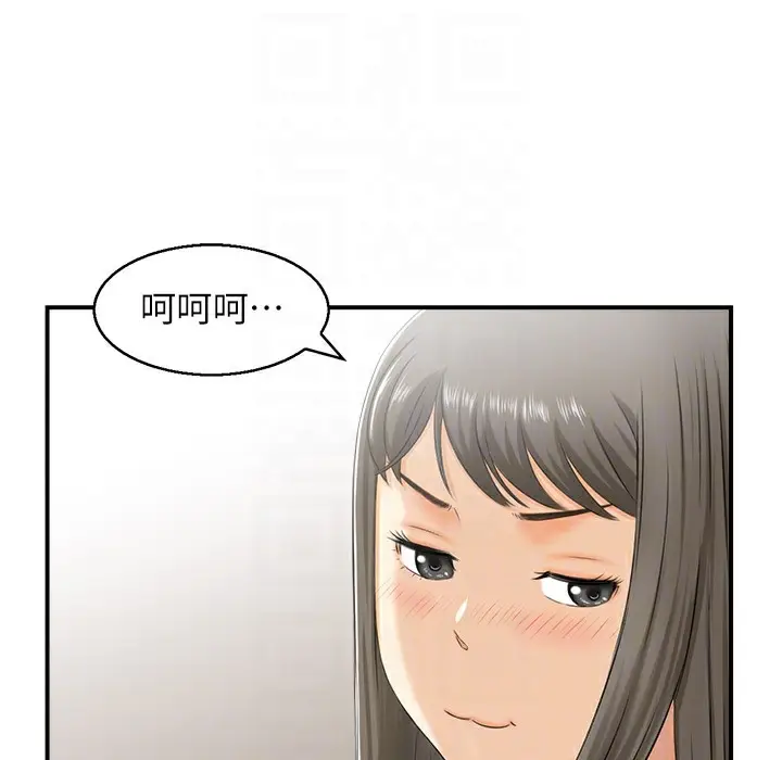 漫画《人妻控》第16话第78张图