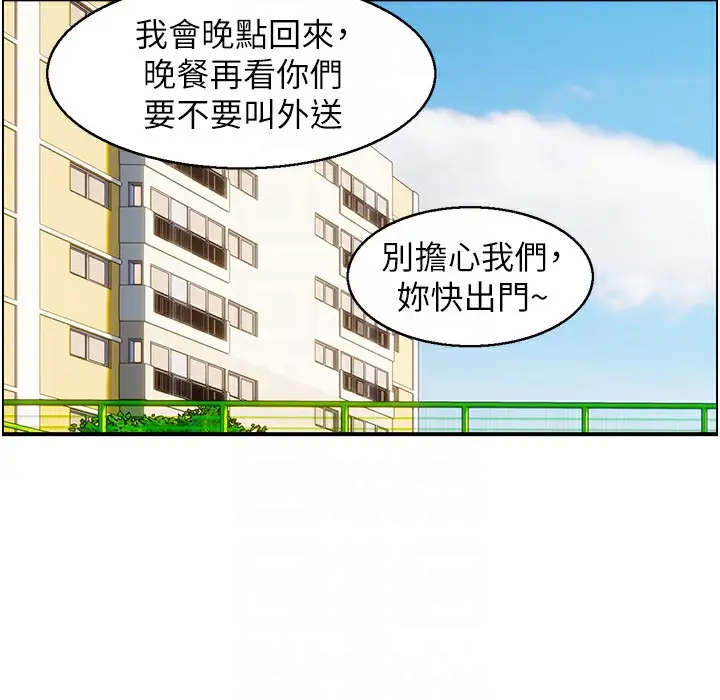 漫画《人妻控》第16话第80张图