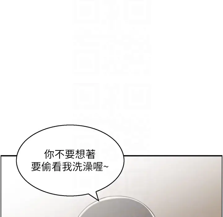 漫画《人妻控》第16话第88张图