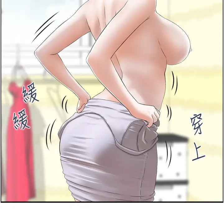 漫画《人妻控》第16话第9张图