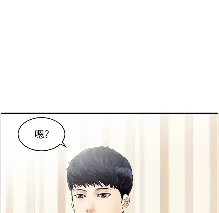 漫画《人妻控》第16话第91张图