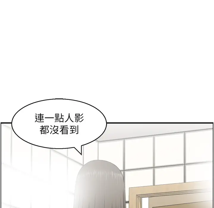漫画《人妻控》第17话第14张图