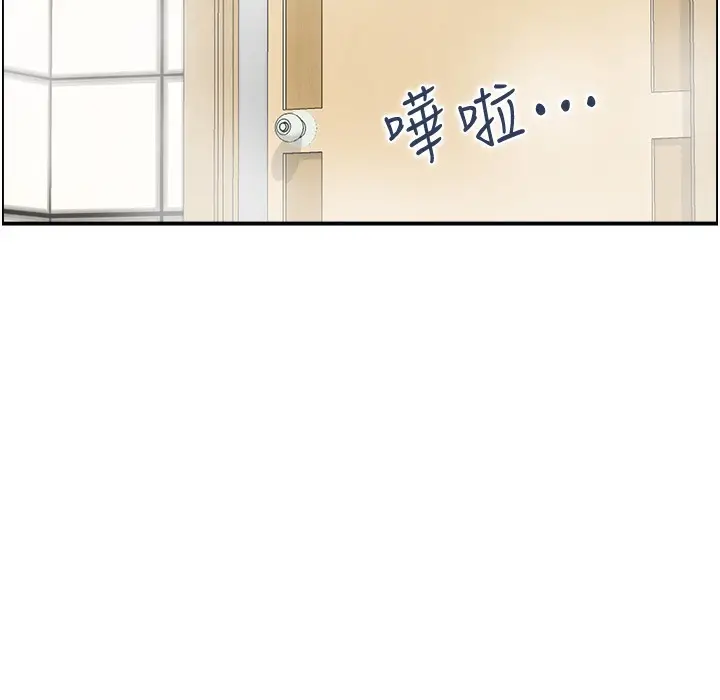 漫画《人妻控》第17话第19张图