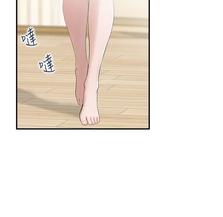 漫画《人妻控》第17话第34张图