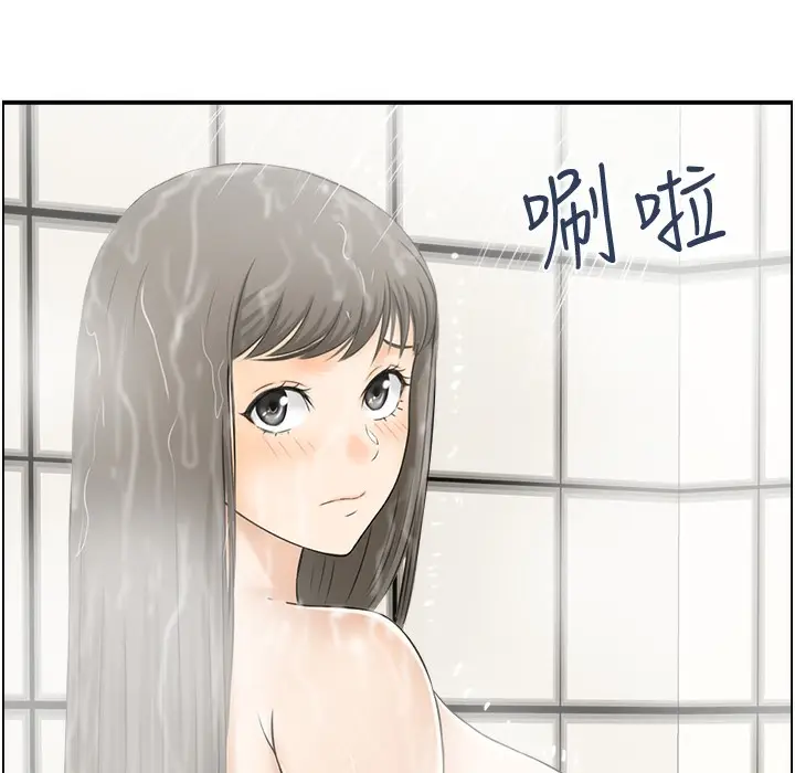 漫画《人妻控》第17话第4张图