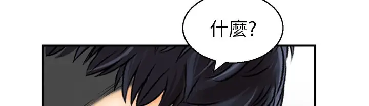漫画《人妻控》第17话第60张图
