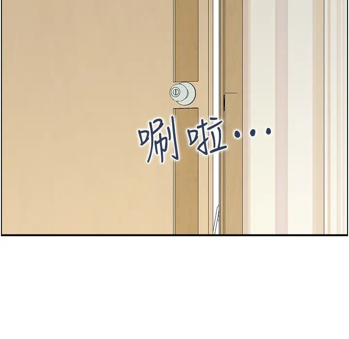 漫画《人妻控》第17话第7张图