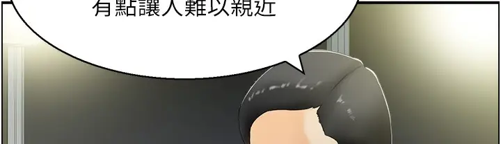 漫画《人妻控》第17话第83张图