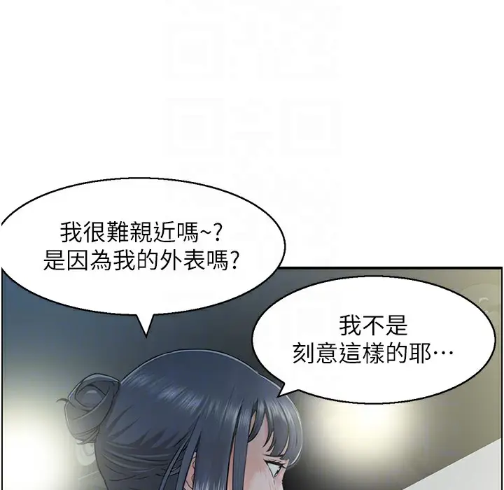 漫画《人妻控》第17话第85张图