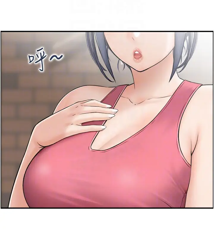 漫画《人妻控》第18话第30张图
