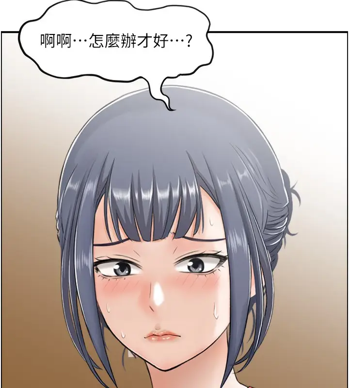 漫画《人妻控》第18话第38张图