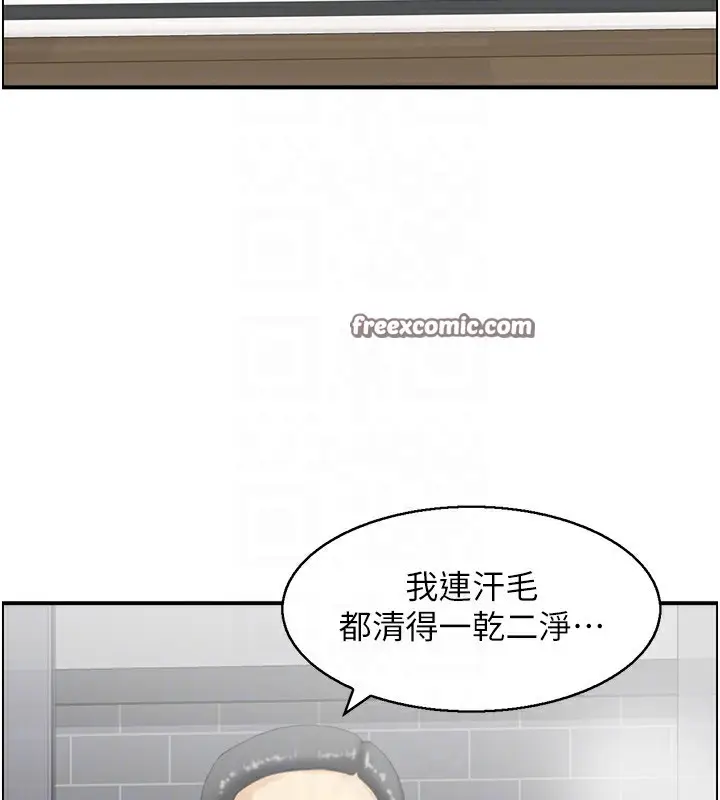 漫画《人妻控》第18话第42张图