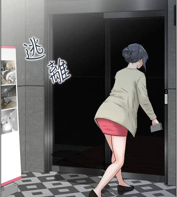 漫画《人妻控》第18话第49张图