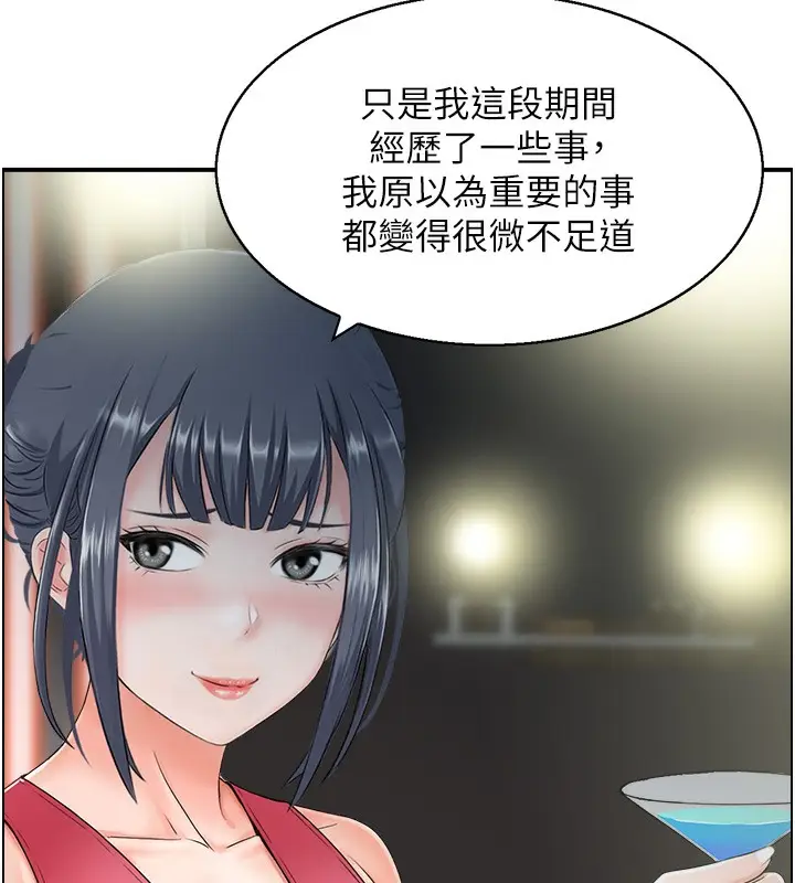 漫画《人妻控》第18话第5张图