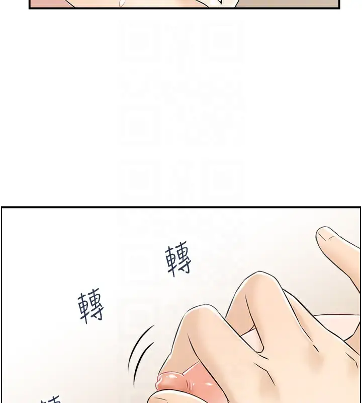 漫画《人妻控》第18话第85张图
