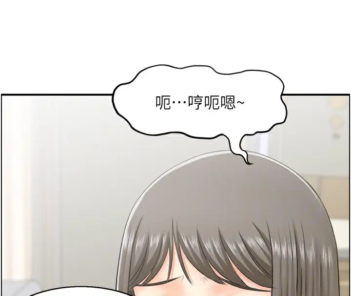 漫画《人妻控》第18话第87张图