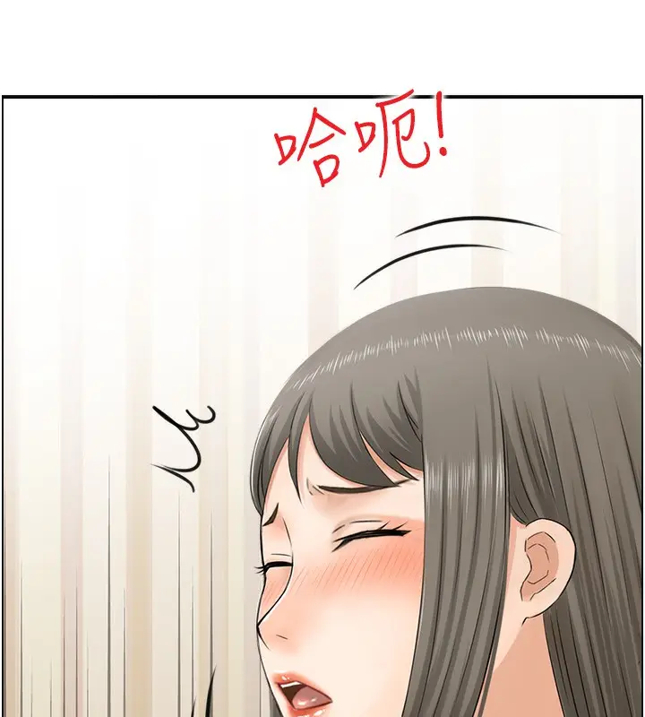 漫画《人妻控》第19话第12张图