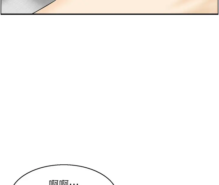 漫画《人妻控》第19话第26张图