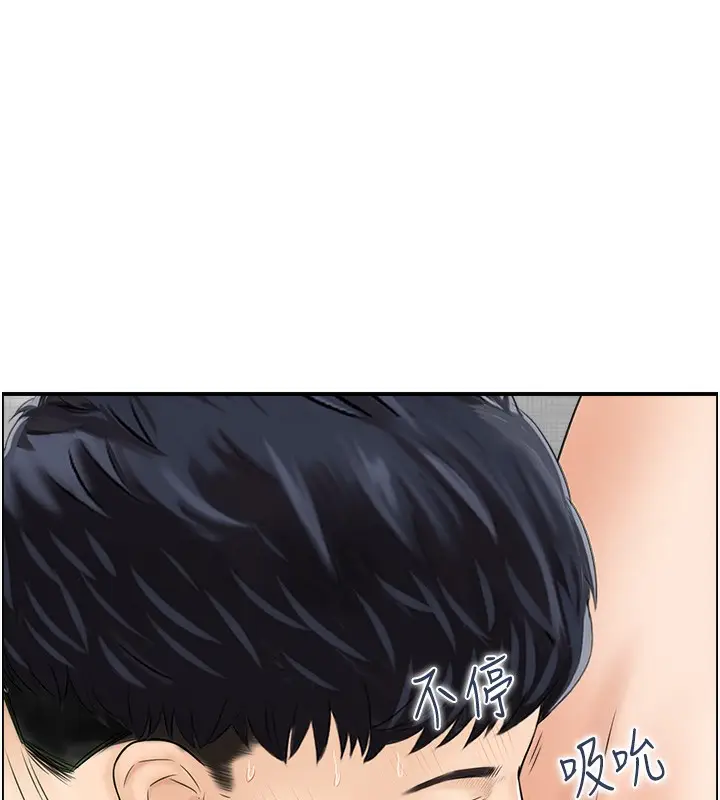 漫画《人妻控》第19话第33张图