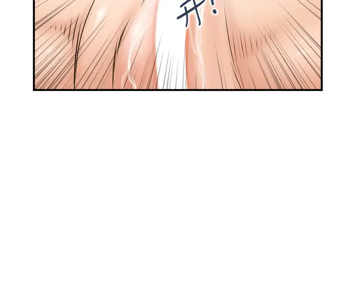 漫画《人妻控》第19话第38张图