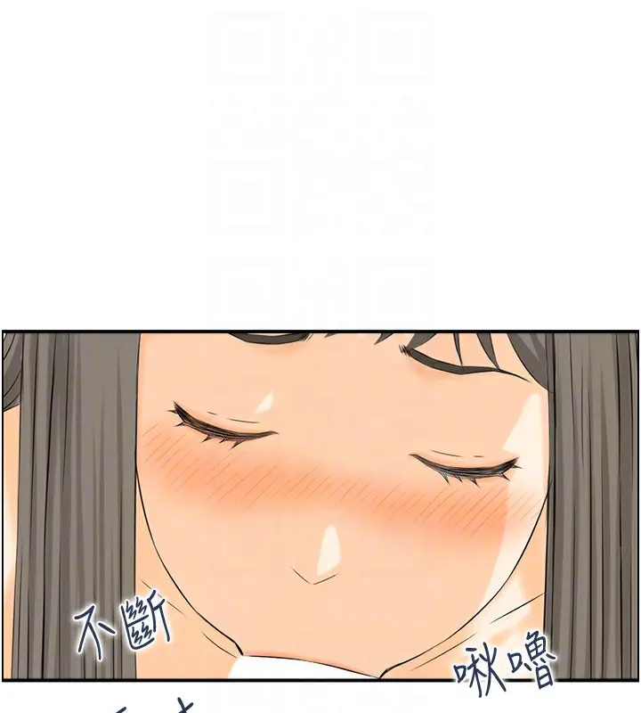漫画《人妻控》第19话第66张图