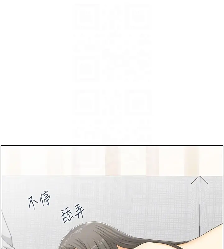 漫画《人妻控》第19话第72张图