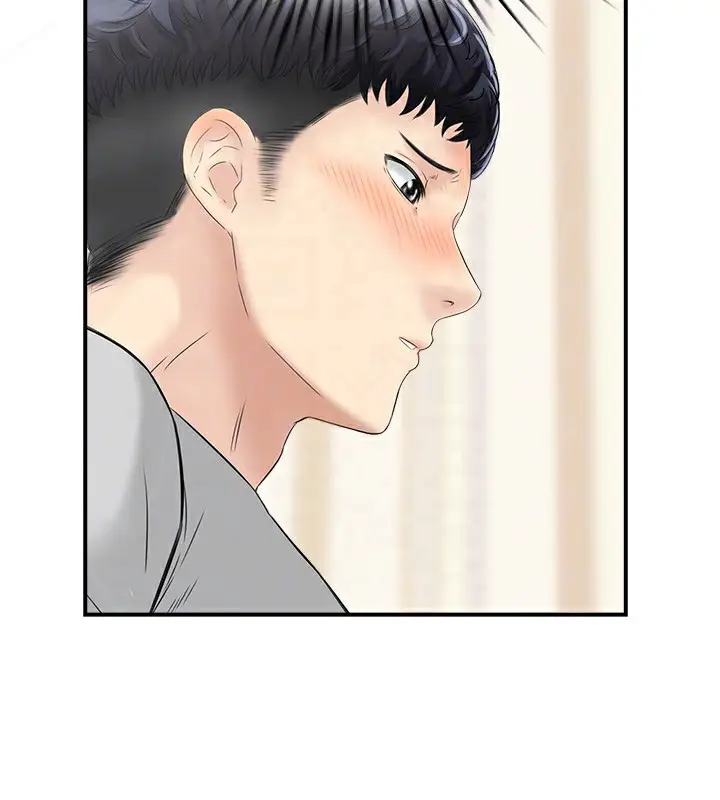 漫画《人妻控》第19话第86张图