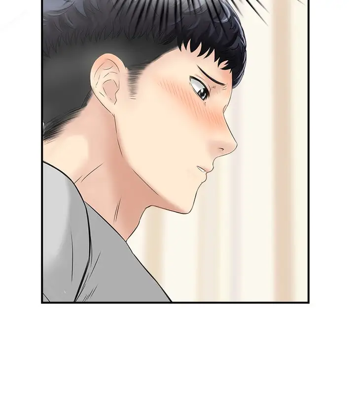漫画《人妻控》第20话第10张图