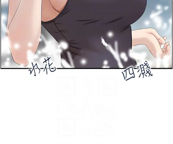 漫画《人妻控》第20话第101张图