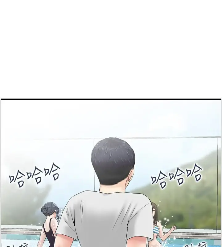 漫画《人妻控》第20话第102张图