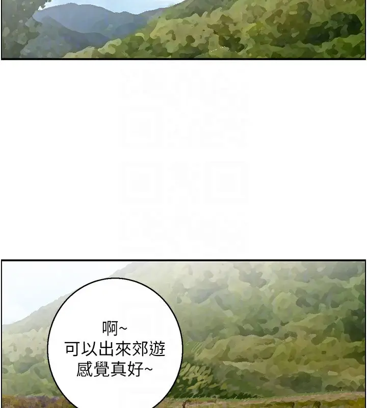 漫画《人妻控》第20话第66张图