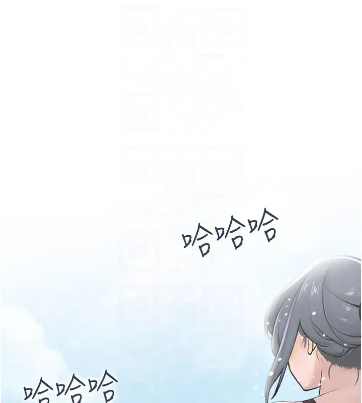 漫画《人妻控》第21话第19张图