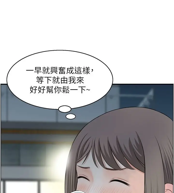 漫画《人妻控》第21话第28张图